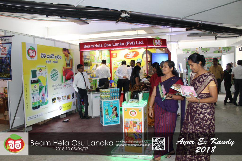 Ayur Expo 2018 KCC – Beam Hela Osu